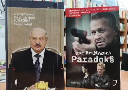 Cieplutkie Nowości